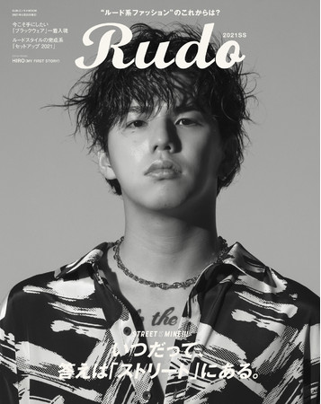 メンズファッションメディア Rudo Web にて My First Story Hiroさんと チヨダ人気4大ブランドがタイアップ 全国の店舗 Court Shoes Style コーナーでも展開中 靴とシューズの専門店 株式会社チヨダ メンズファッションメディア Rudo Web にて My First Story Hiroさんと チヨダ人気4大ブランドがタイアップ 全国の店舗 Court Shoes Style コーナーでも展開中 靴とシューズの専門店 株式会社チヨダ